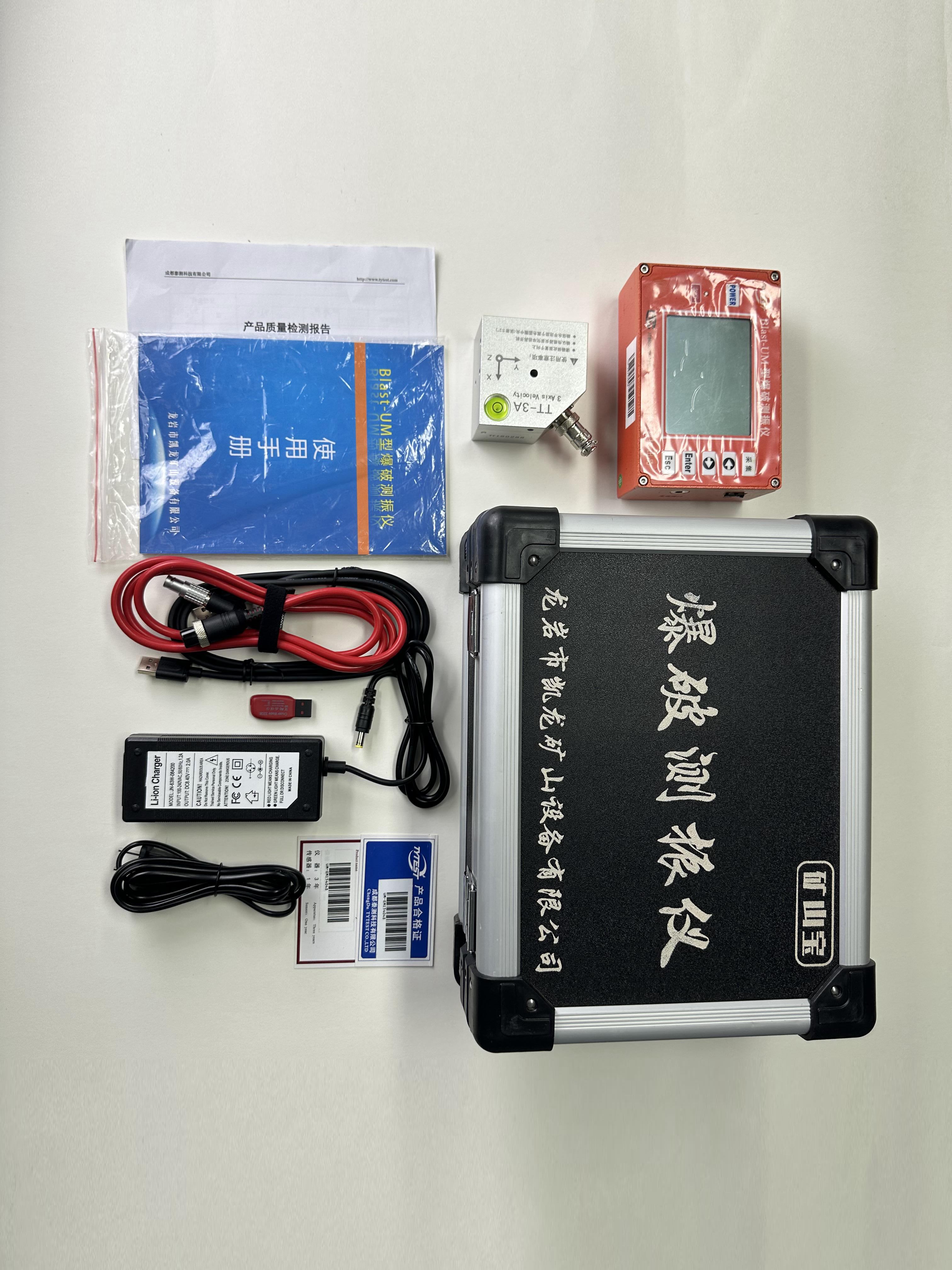 爆破测振仪的使用场景有哪些？